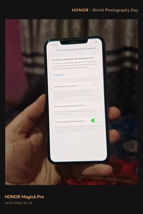 IPhone 11 pro max 256 idial