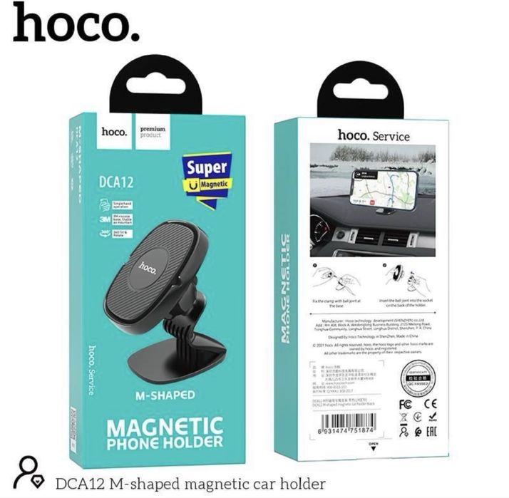 Телефон держател машина