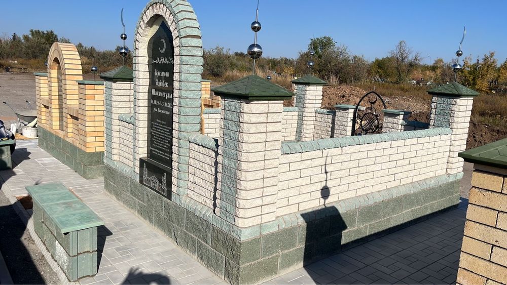 Мазары, ритуальные услуги