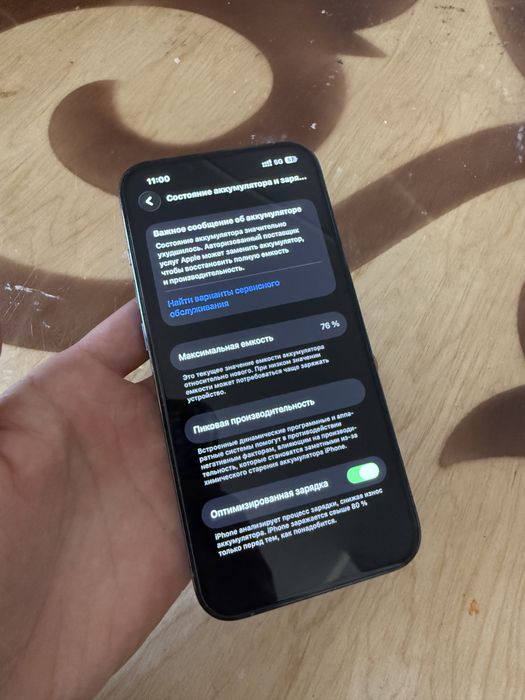 Iphone 13 pro 256 гб