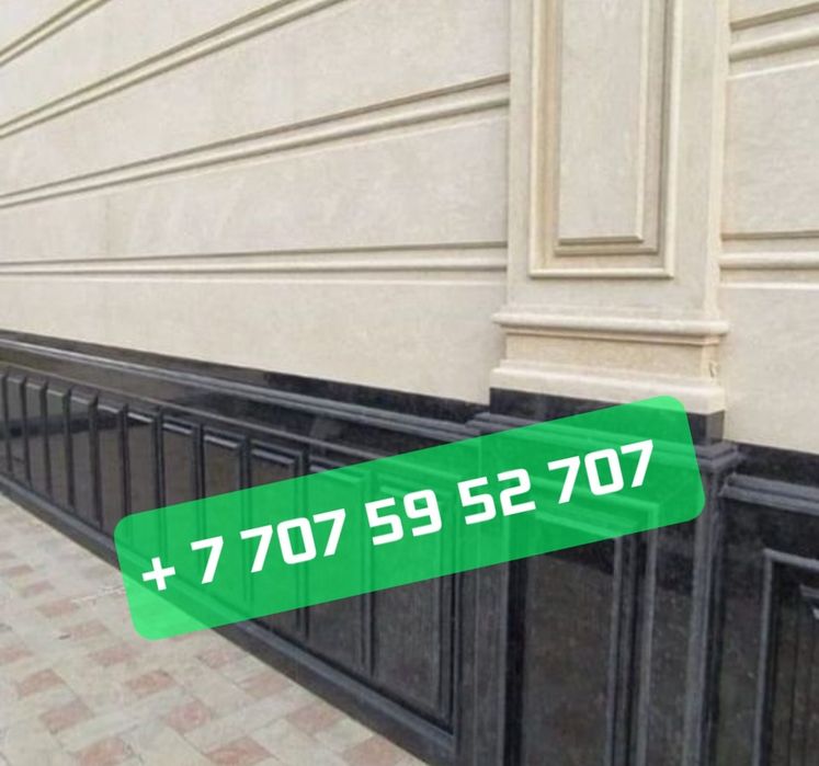 Травертин. Гранит. Мрамор