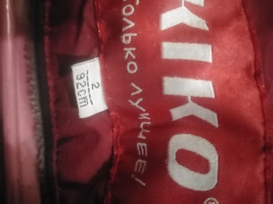 Продаётся Зимняя курточка