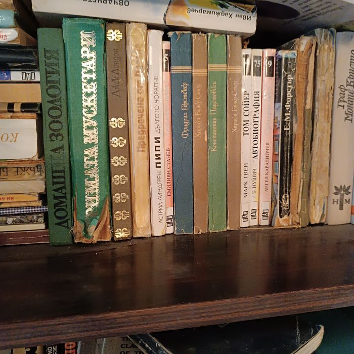 Книги за свободното време.