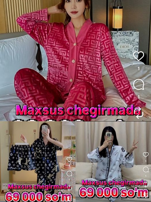 Пижама, атласная двойка, тройка,бархатная,брендовые пижамы