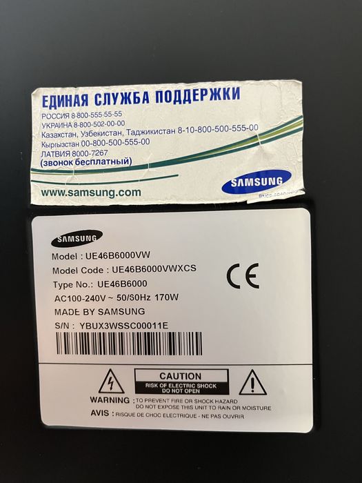 Samsung 46” Full HD LED телевизор