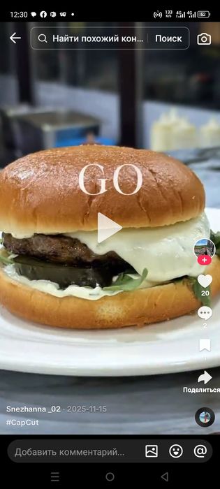 Комплексные обеды на заказ