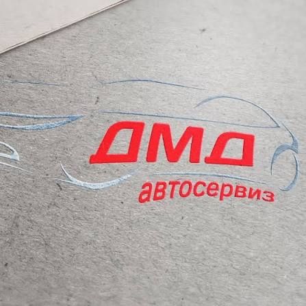 Автосервиз