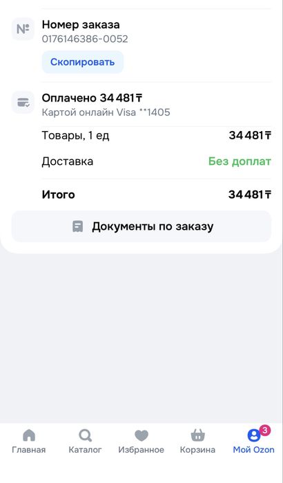Кеды Nike W Court Vision Alta Ltr