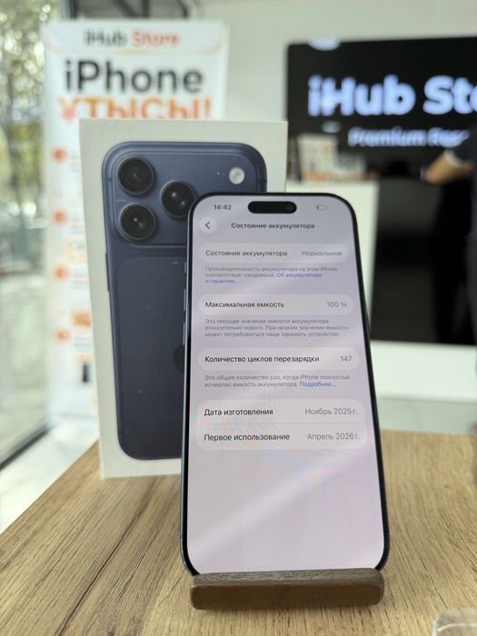 iPhone 17 Pro•512GB/100%Синий Айфон 17 Про•512Гб/100%