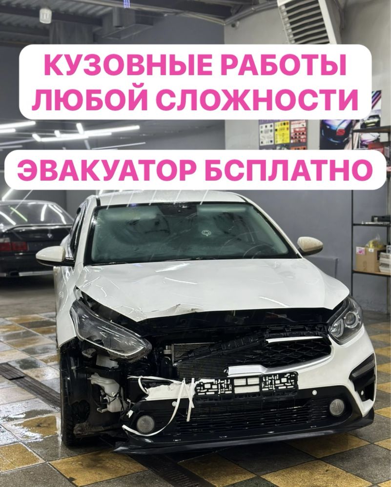 Покраска авто под толщиномер кузовные работы любой сложности - Кузовной  ремонт и покраска Тельмана на Olx