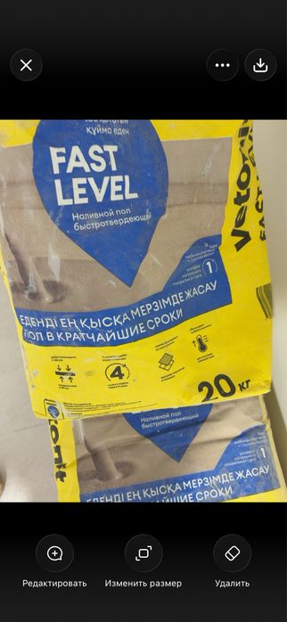 Продам наливной пол