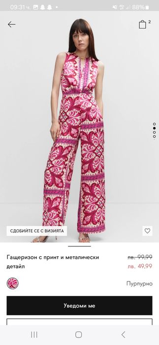 Дамски гащеризони Mango