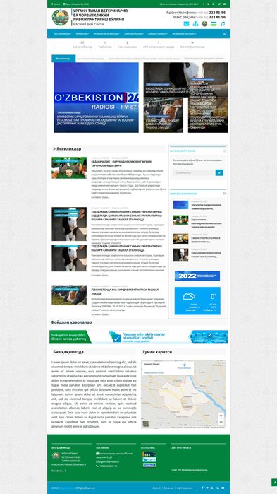 Веб сайт яратиш хизматлари / Андроид дастур яратиш