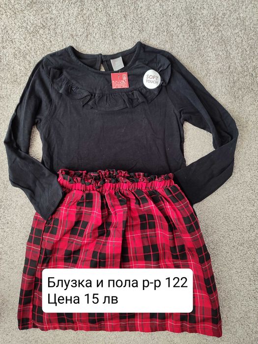Детски дрехи - пуловери, пола, рокля Елза и Ана