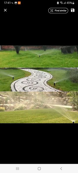 Градински пръскачки