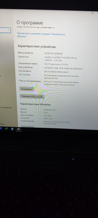Игровой ноутбук Lenovo aideapad gaming