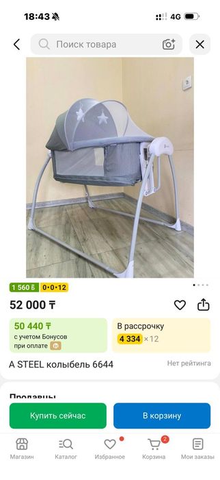 Детская кроватка