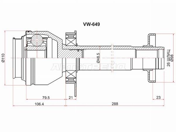 Шрус внутренний  Volkswagen Transporter