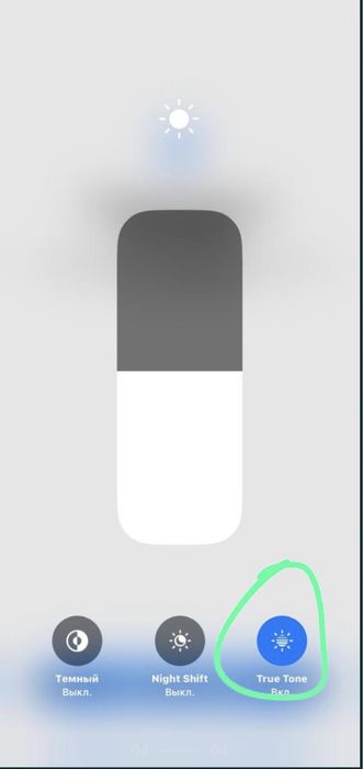 Аифон 11 телефон