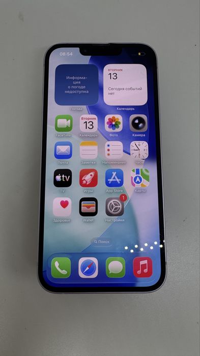 Iphone 14 128Gb | 42303 | Pintelkz Munaily