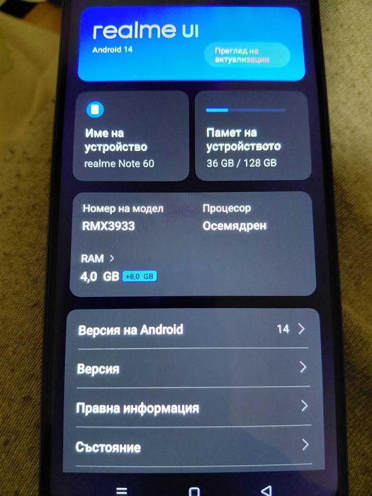 Realmi not 60 kato nov 110 evro