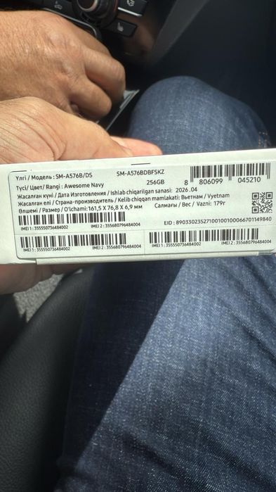 Срочно продам Samsung galaxy A57