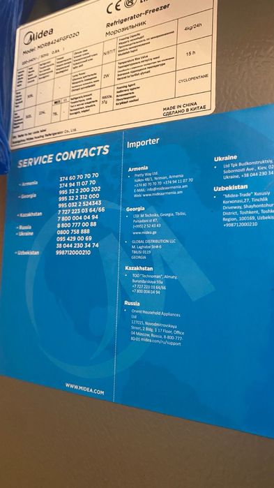 Холодильник сатылады