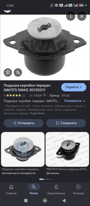 Запчасти на гольф 3