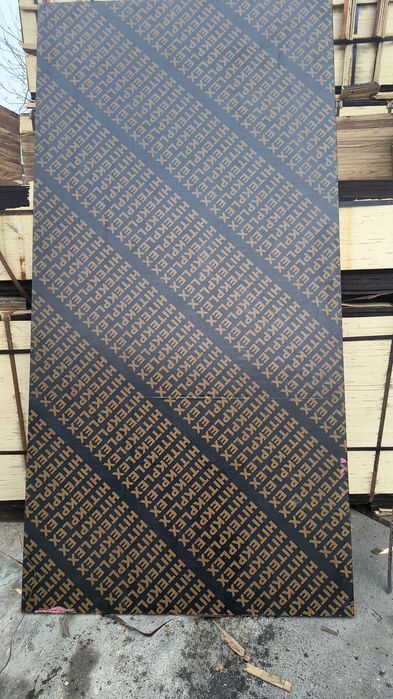 Tego Lemn Pin 20 MM Nou