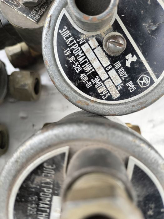 Клапан (вентиль) электромагнитный