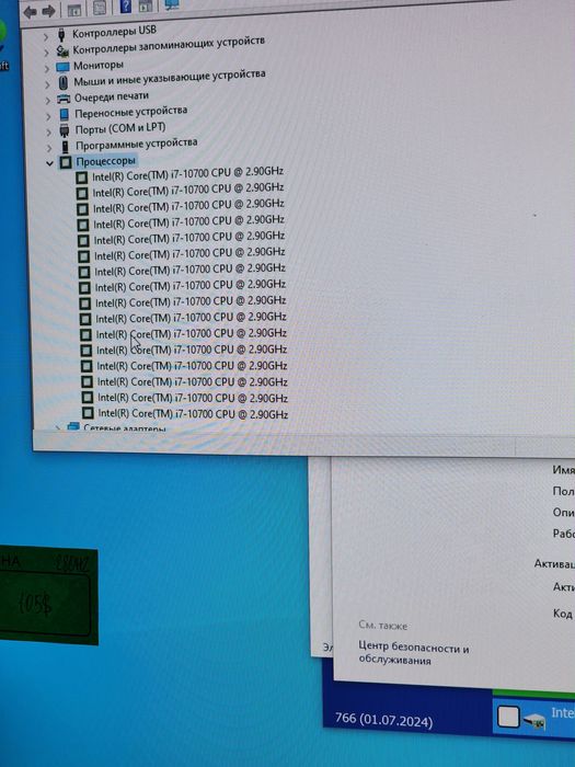 Core i7 10700 идеальное Полный оргинал деталлар ртх 3070 озу 16 гб