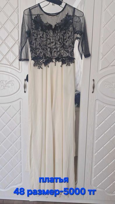 Одежды со скидкой