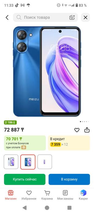 продам телефон Meizu Mblu 21
