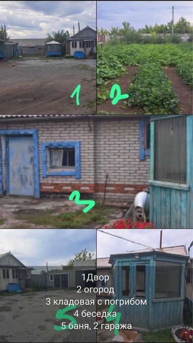 Продам большой дом