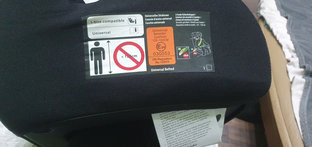 Седалка (стол) за деца за автомобил