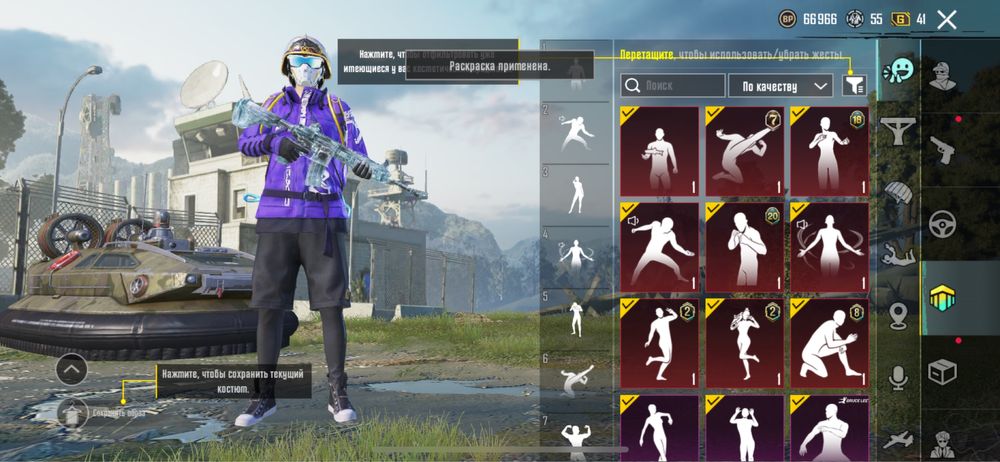 Аккаунт пабг