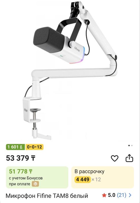 Продам игровой компьютер