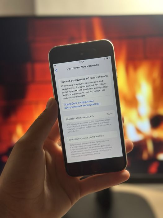 iPhone SE Айфон СЕ