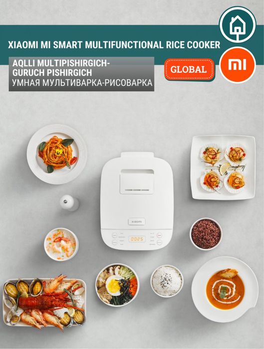 Xiaomi smart rice cooker