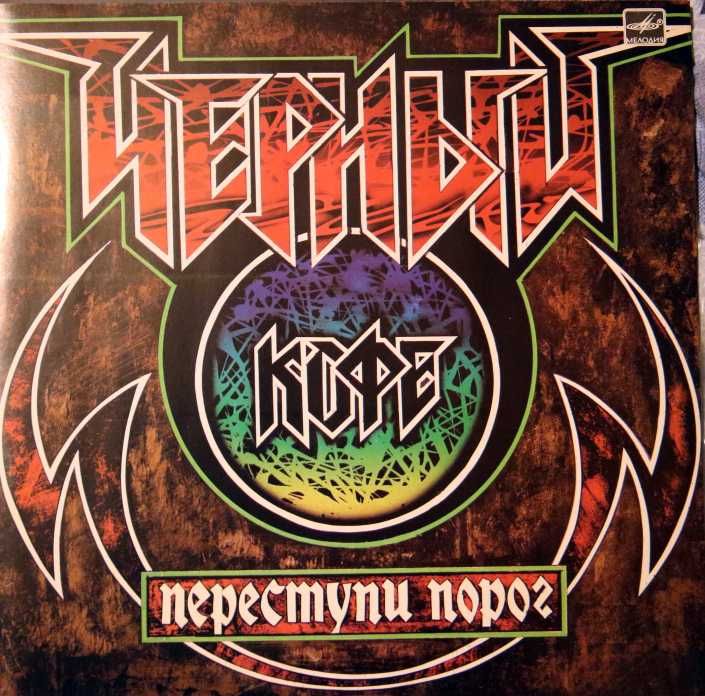 Продавам колекция от грамофонни плочи с рок музика