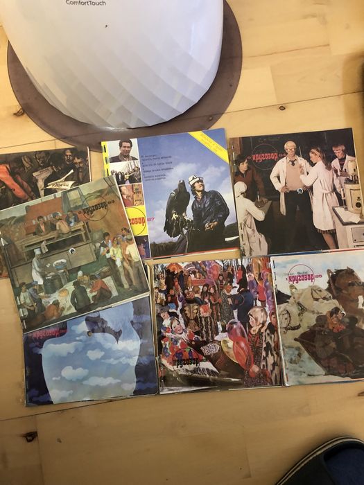 кругозор (журнал / пластинками )