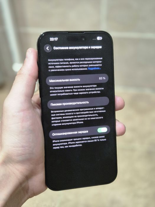 Iphone 14 pro max 256 gb 83 battary