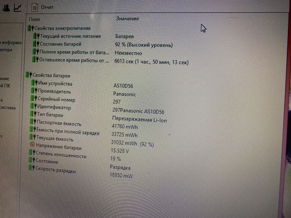 Офисный Acer Emachines AMD двухъядерный