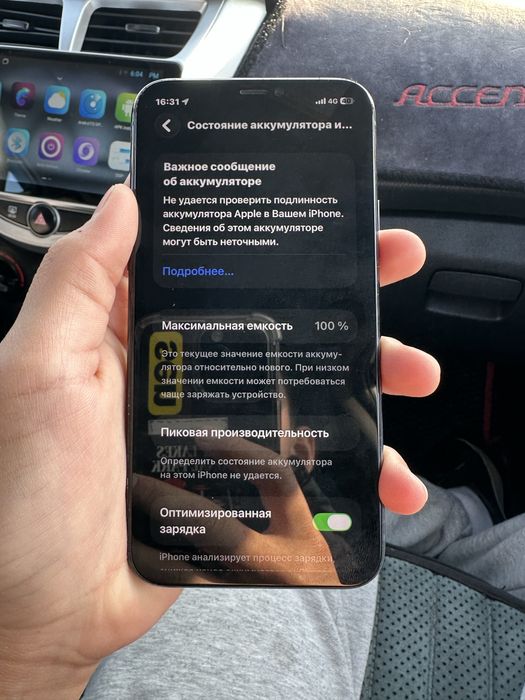 Айфон 11 про 256гб