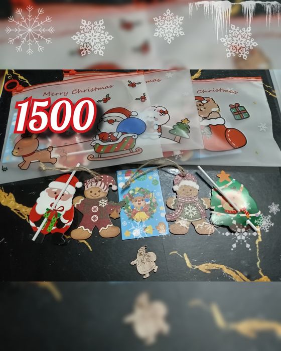 Новогодние подарки.