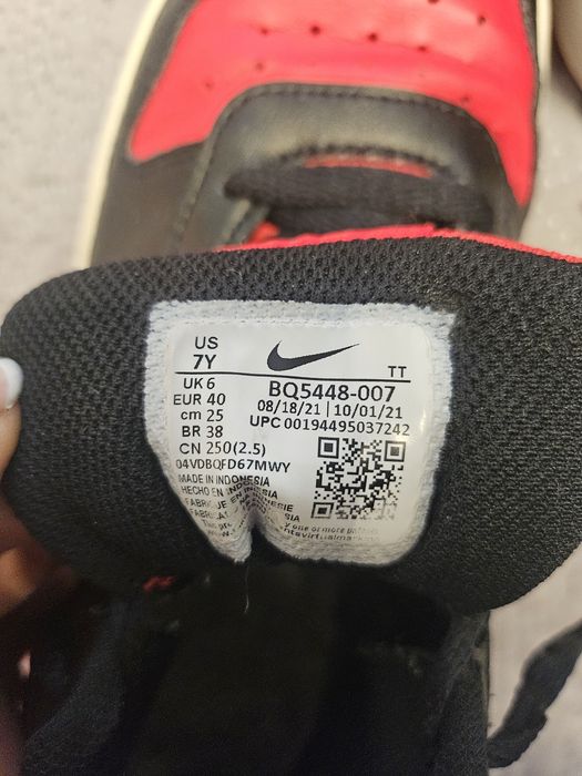 Мъжки маратонки Nike