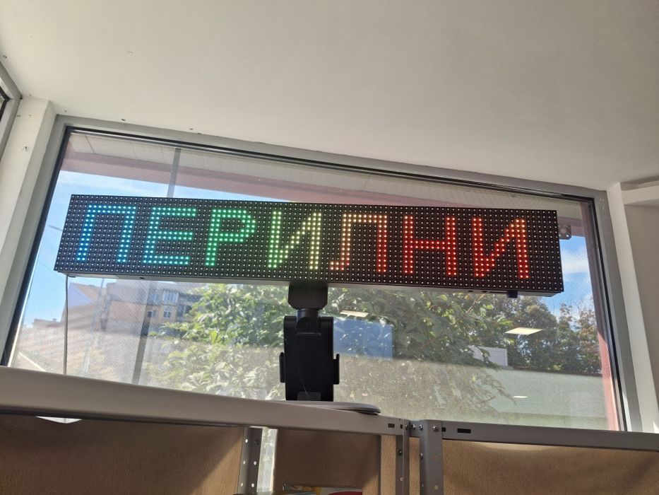 Реклами за магазин светещи