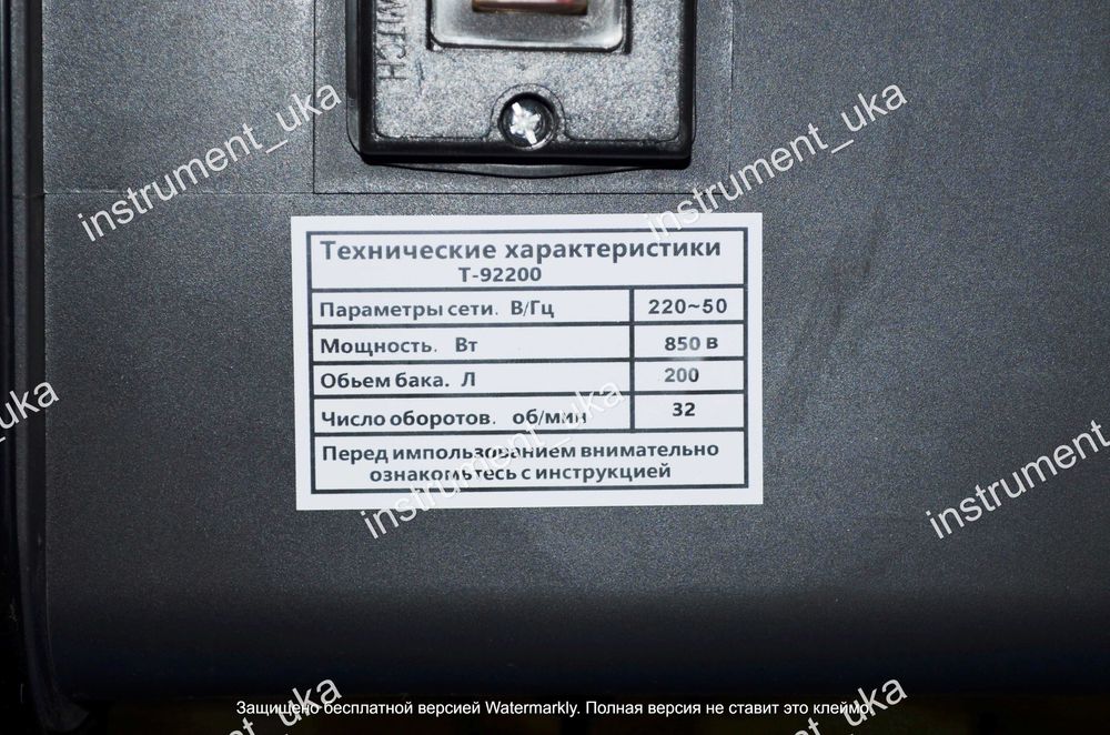 Бетоносмеситель Теха (бетономешалка)