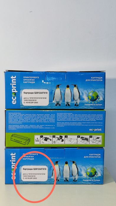 Cartridge Q2612A/FX10 for laser printer