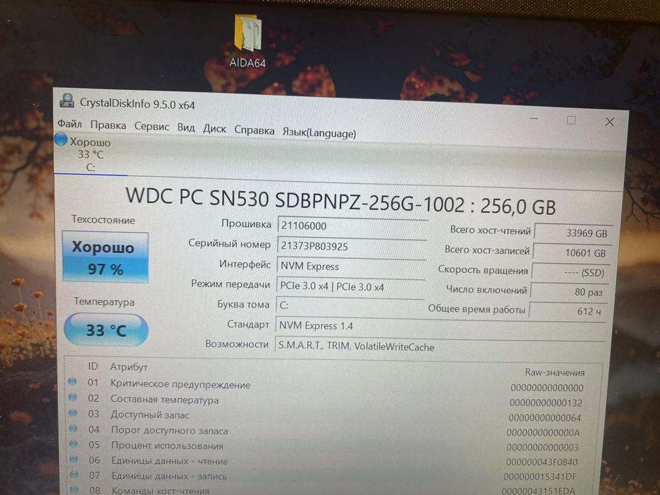 Ультрабук ASUS core i3-11